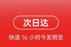 且末玉都航空快递航空货运 航空货运