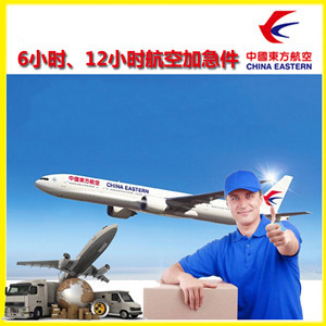 且末玉都航空快递公司谈空运的四大作用是什么